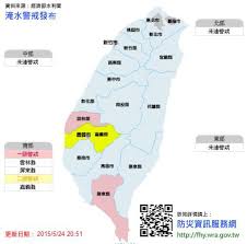 Search for text in url. é˜²ç½ é›² å±1ç´šæ·¹æ°´è­¦æˆ'å˜‰ é«˜2ç´š è¯è¦–æ–°èžç¶²