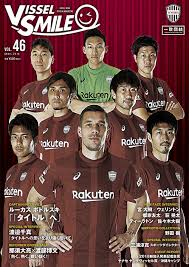 Read the rest of this entry ». ãƒ´ã‚£ãƒƒã‚»ãƒ«ç¥žæˆ¸ ãƒ‹ãƒ¥ãƒ¼ã‚¹ ãƒ¬ãƒãƒ¼ãƒˆ 3 3vs æ¸…æ°´ ãƒŽã‚¨ã‚¹ã‚¿ã‚ˆã‚Š ãƒ´ã‚£ãƒƒã‚»ãƒ«ã‚¹ãƒžã‚¤ãƒ« ç¬¬46å·è²©å£²é–‹å§‹ã®ãŠçŸ¥ã‚‰ã›