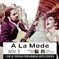 A La Mode Live at TPAC event image