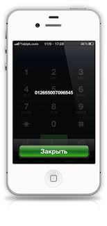 Просто сейчас продают iphone 5 unlock . Neverlok Neverlock Ili Zalochen Na Operatora Locked Kak Proverit Status Razlochki Iphone Yablyk
