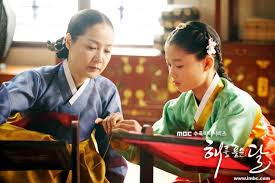 Haereul poomeun dal , the moon embracing the sun , the sun and the moon , the moon that embraces the sun , la luna abraza al sol , la luna abrazando el sol. The Moon Embracing The Sun Asianwiki