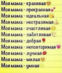 Russian Mama Qoute Funny Quotes Qoutes Quotes