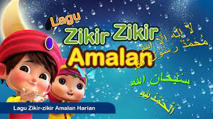 Zikir Amalan Iman Lagu Tidur Anak Anak Iman Sara Youtube