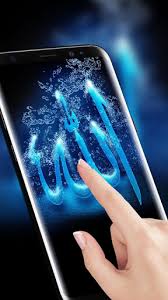 Are you mobile phone wallpapers developer and want to promote your mobile phone wallpapers on mobilesmspk.net? Download Allah Name Live Wallpaper Hd Allah Wallpapers 3d Free For Android Allah Name Live Wallpaper Hd Allah Wallpapers 3d Apk Download Steprimo Com