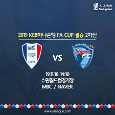 포토샵 없이 투명 로고 1분만에 만들기. Kë¦¬ê·¸ K League Faì»µ Faì»µ ê²°ìŠ¹ 2ì°¨ì „ Kë¦¬ê·¸ ê°€ì¡± ìˆ˜ì›ì‚¼ì„±ì˜ ì„ ì „ì„ Facebook
