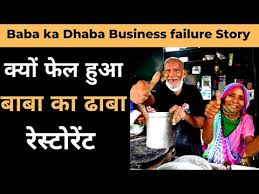 He is now a street vendor again and is happy to return to. Baba Ka Dhaba Failure Story Why Kanta Prasad Restaurant Failed Gaurav Wasan Youtube