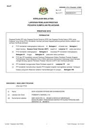 Lnptformpnp Pages 1 16 Text Version Anyflip