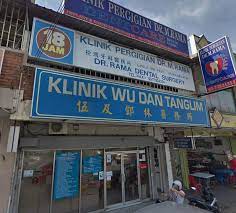 View doctor profiles, clinic contact information and photos. Klinik Wu Dan Tanglim Seksyen 1 Petaling Jaya Selangor ä¼åŠé„§é†«å‹™æ‰€ Primary Care Medical Doctor