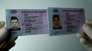 Https Xn H1aedbko1fj1a Xn P1ai Byudzhetnoe Pravo Kak Otlichit Nastoyashiee Vod Udostoverenie Ot Poddelki Php
