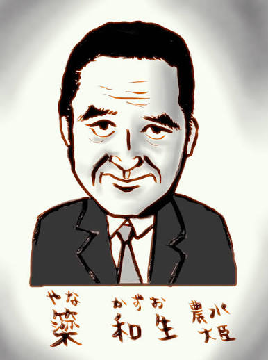 予算カット発言に揺れる 簗農林水産大臣を 描いてみました。 #簗和生 #似顔絵塾 #手描きイラスト