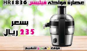 افضل 9 عصارة فواكه وعصارة برتقال وأكفأ juicer لعام 2020 موقع تميز fruit juicer juicer water bottle