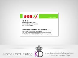 Standard business card size in inches is 3.5 x 2 or 1050 x 600 pixels. Name Card Business Card Kd Advertising