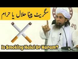 If smoking cigarettes is harmful and haram, then hookah smoking is only worse. Is Smoking Halal Or Haram Mufti Tariq Masood Islamic Group Youtube