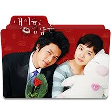 Kim sam soon is a baker who has a talent in making pastries and cakes. K Drama My Lovely Kim Sam Soon Folder Icon By Butterffly On Deviantart