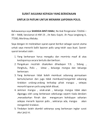 Maybe you would like to learn more about one of these? Surat Akujanji 2