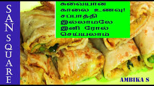 Breakfast Recipe Instant Breakfast In Tamil Lunch Box Recipe Eveni Recipes Lunch Box Recipes Quick Easy Meals