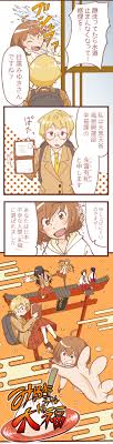 縦 読み 漫画