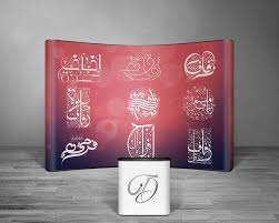 برنامج aaa logo من البرامج المهمة في تصميم اللوجوهات للمواقع والشركات ، ويقدم كل الحلول الممكنة. Ø·Ù…ÙˆØ­ Ø¯ÙŠØ²Ø§ÙŠÙ† Ù…Ø¬Ù…ÙˆØ¹Ø© Ù…Ø®Ø·ÙˆØ·Ø§Øª Ø¯Ø¹ÙˆØ© Ø²ÙØ§Ù Ù„Ù„ØªØ­Ù…ÙŠÙ„ Ù…Ø¬Ø§Ù†Ø§ Facebook