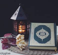 Hashtags for #افاتارات in 2021 to be popular and trending in instagram, tiktok. Ø§ÙØªØ§Ø±Ø§Øª Ø±Ù…Ø¶Ø§Ù† 2021 Ø£Ø¬Ù…Ù„ Ø±Ù…Ø²ÙŠØ§Øª Ø¹Ù† Ø´Ù‡Ø± Ø±Ù…Ø¶Ø§Ù† Ø§Ù„Ù…Ø¨Ø§Ø±Ùƒ