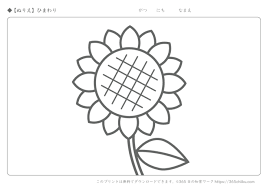 Pixiv is an illustration community service where you can post and enjoy creative work. ç„¡æ–™ã¬ã‚Šãˆ ã²ã¾ã‚ã‚Š 365æ—¥ã®çŸ¥è‚²ãƒ¯ãƒ¼ã‚¯