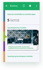 Hellenic telecommunications organisation s.a., ote group is the largest technology company. Accessibility Web Accessibility Close Change Zoom Ay3hsh Mege8o S Grammatoseiras Meiwsh Mege8o S Grammatoseiras Change Contrast Ay3hsh Xrwmatikhs Anti8eshs Reset Meiwsh Xrwmatikhs Anti8eshs Color Reversal Anastrofh Xrwmatwn Change