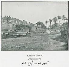 كفور نجم أبراج حمام in 2021 painting art blog posts