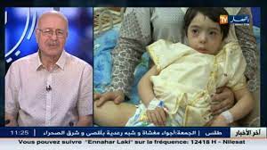 نصائح قيمة للمقبلين على ختان أولادهم من البروفيسور إيسلنان youtube