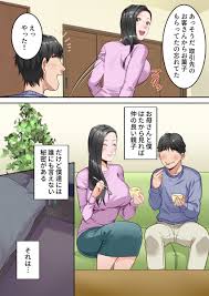 エロ漫画NTR】家庭訪問に来た教師に息子とセックスしていることがバレてしまった母親が…｜エロ漫画無料大全集