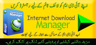 To be on the safe side, one should download the idm cracked version that's free from malware or any suspicious files. How To Crack Internet Download Manager Serial Number Peatix