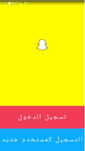كما قالت في تغريدة نشرتها على حساب الدعم الخاص بخدمة التراسل الشهيرة: Ø´Ø±Ø­ Ø³Ù†Ø§Ø¨ Ø´Ø§Øª ÙˆØ£Ù‡Ù… Ø®ØµØ§Ø¦ØµÙ‡ Ø¨Ø§Ù„ØµÙˆØ± ÙƒÙŠÙ Ø¹Ø±Ø¨ÙŠ