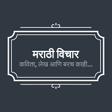 à¤à¤à¤² à¤µ à¤¢à¤¦ à¤µà¤¸ à¤ à¤¯ à¤¶ à¤­ à¤ à¤ à¤¦ à¤£ à¤° à¤® à¤¸ à¤ à¤µ à¤ à¤®à¤° à¤  à¤®à¤§ à¤¯ I Aai Birthday Wishes In Marathi Marathi Vichar Marathi Status Marathi Poem Birthday Wishes In Marathi And Motivational Quotes Kamu juga bisa download secara legal di itunes untuk mendukung artis agar terus berkarya. aai birthday wishes in marathi