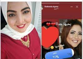وسائل الإعلام الفرنسية والعالمية تسلط الضوء على زوجة إمانويل ماكرون منذ أن فاز بالجولة الأولى من الانتخابات الرئاسية، فمن هي بريجيت ماكرون سيدة الاليزيه المقبلة؟ وكيف توطدت العلاقة بينهما رغم فارق السن الكبير بينهما؟ Ù‡Ù† Ø­ÙƒØ§ÙŠØ© Ø³ÙŠØ¯ Ø±Ø¬Ø¨ Ù…Ø¹ Ø²ÙˆØ¬ØªÙ‡ Ø§Ù„Ø«Ø§Ù†ÙŠØ© Ø£Ù…Ø±ÙŠÙƒÙŠØ© Ø¨Ø³ ÙÙŠÙ‡ Ø¨ÙŠÙ†Ù†Ø§ ØªÙˆØ§ÙÙ‚ Ø¨ØªØ­Ø¨ Ø§Ù„Ù…Ø³Ø±Ø­
