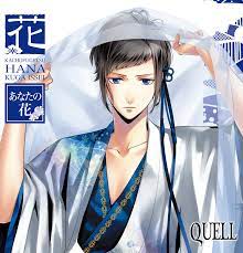 Anata No Hana Tsukipro Wiki Fandom