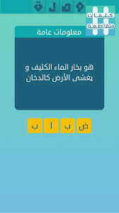 مهارة بليند بوظة بخار الماء الكثيف الذي يغشى الارض كالدخان Artculturedroiteval Com