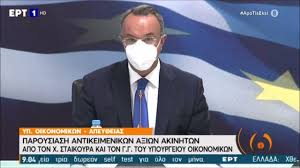 Οι μετάφρασεις μας είναι γρήγορες και αξιόπιστες. Nees Antikeimenikes A3ies Shmantikes Ay3hseis Se Nhsia Kai Toyristikes Perioxes
