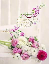 pin on islamic