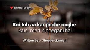 Choose from 294 free fire stock videos to download. Ek Khowab Aisa Tha Mera Mood Off Shayari Status For Whatsapp