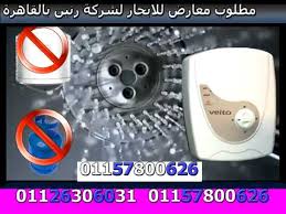 سخان كهرباء فورى للمياه السخان فيتو سخان المياه الفوري مياه ساخنة بلا حدود Youtube