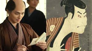 『べらぼう』実は写楽は外国人！？謎の浮世絵師・東洲斎写楽は ...