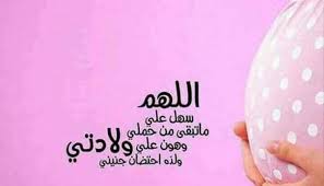 Pin On ادعية واذكار