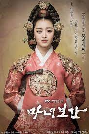 However, i was instantly drawn to mirror of the witch's premise: Lush Character Posters For Fantasy Sageuk Mirror Of The Witch Dramabeans Korean Drama Recaps Mirror Of The Witch Korean Traditional Dress Korean Traditional