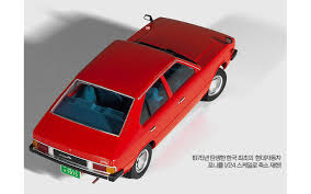 Image result for Stardust Yellow 1975 Hyundai