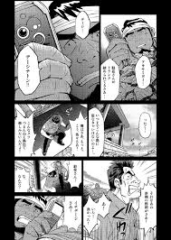 Okinawa Slave Island 04 » nhentai - Hentai Manga, Doujinshi & Porn Comics