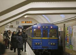 Картинки по запросу "метро"