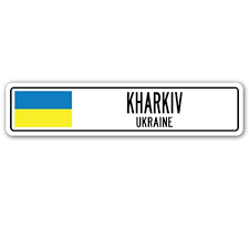 Maybe you would like to learn more about one of these? Kharkiv Ukraine Street Sign Ukrainian Flag City Country Road Wall Gift Buy Online In Antigua And Barbuda At Antigua Desertcart Com Productid 60877584