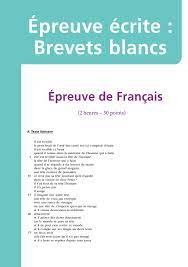Calaméo - Brevet Blanc Français à télécharger
