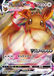 Lucario prices (amiibo) are updated daily for each source listed above. Serebii Net Tcg S Promo 101 Eevee Vmax