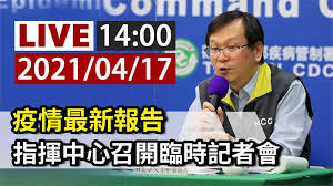 #指揮中心快訊 #covid19 #案1184 #公共場所活動史 曾經於附表中時間地點活動的民眾，請進行自我健康監測，減少出入人多擁擠的公共場所，需要外出時請正確. æ¾³æ´²å†å‚³æŽ¥ç¨®azæ­»äº¡å€‹æ¡ˆé—œå¿ƒåœ‹å…§å¤–ç–«æƒ…æŒ‡æ®ä¸­å¿ƒ14 00è¨˜è€…æœƒ