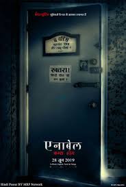 Annabelle Comes Home Hindi Poster Hindi Logo Created By C Mrp Network Hindi Poster Designed By Mrpnet Lorraine Warren The Conjuring Full Movies Online Free