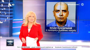 Μπορεί ο παναγιώτης φασούλας να προσέφυγε στο πρωτοδικείο, ωστόσο το αίτημά του χένρικσεν στο sdna: Fws Sto Toynel 15 1 2021 Youtube